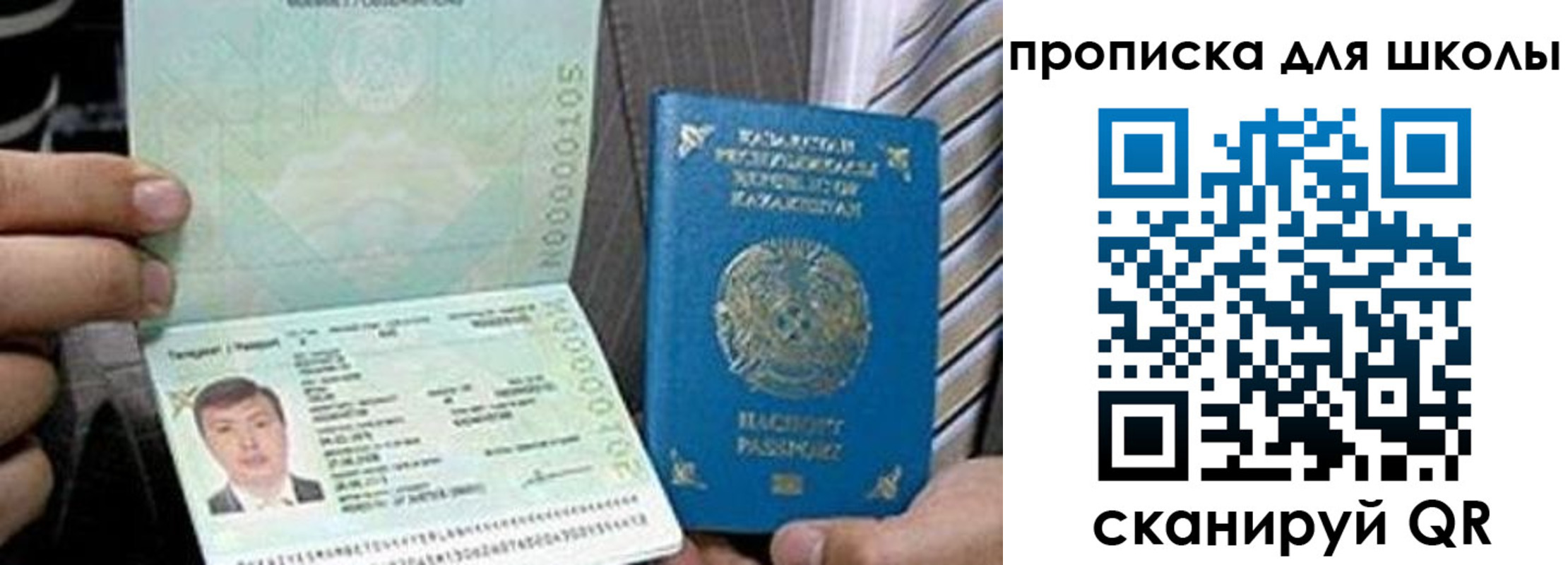 миграционный учет в Надыме