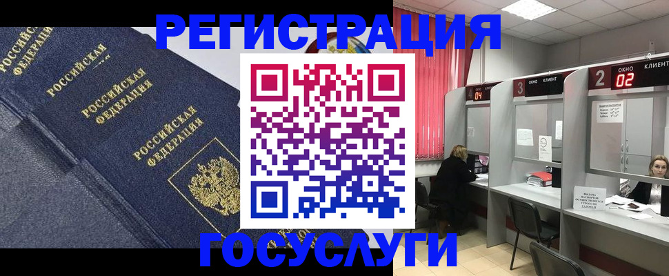 временная регистрация гарантия в Надыме